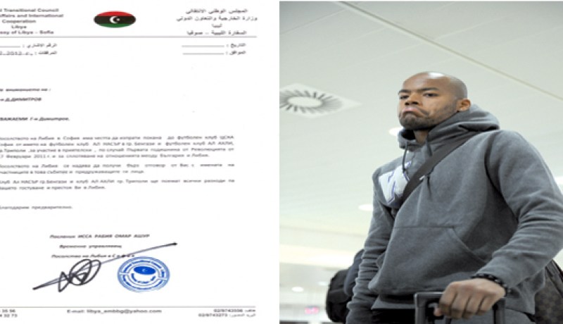 مبولحي هذا السبت في بنغازي لمواجهة النصر ثم أهلي طرابلس في ذكرى الثورة على القذافي