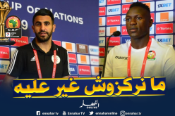 محرز: “منتخب كينيا ليس وينياما فقط”