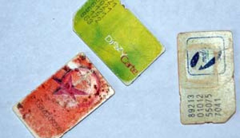 تشفير جديد لكلمات المرور للشرائح المتواجدة بالسوق ابتداء من أمس