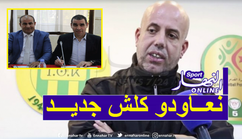 ملال: “زطشي يروح ومدور يروح”