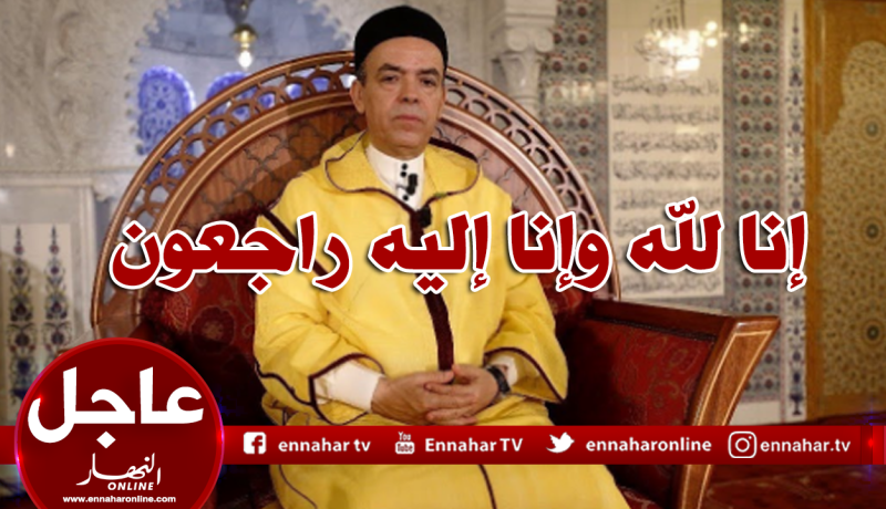 الدكتور محمد بن بريكة في ذمة الله