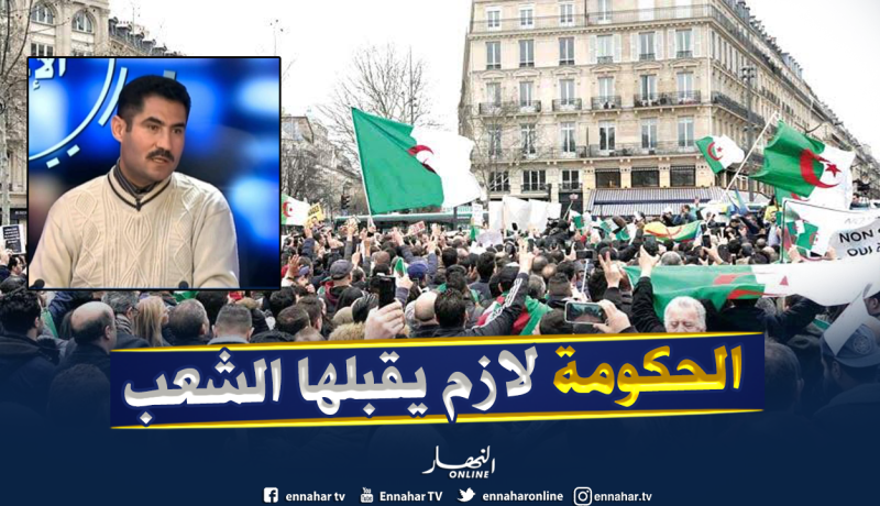 لعقاب : على الرئيس تشكيل حكومة بوجوه جديدة قبل الاستقالة