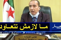 مرسلي: “علينا اتخاذ الإجراءات اللازمة لتفادي تكرار قضية حلفاية مرة أخرى”