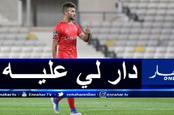 بالفيديو.. نعيجي يبصم على تمريرة حاسمة أمام أفاس