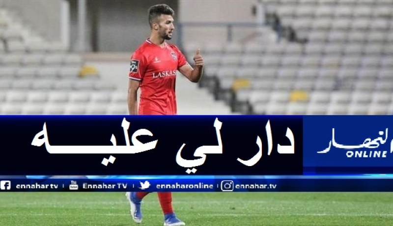 بالفيديو.. نعيجي يبصم على تمريرة حاسمة أمام أفاس