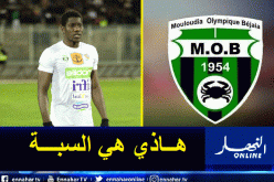 الفيفا تحرم مولودية بجاية من الإستقدامات