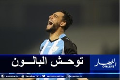 بن يطو: “اشتقنا للمباريات واستئناف الدوري يشعرني بالحماس”
