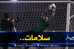 بعدما تعرض لإصابة.. مبولحي يُطمئن الجميع