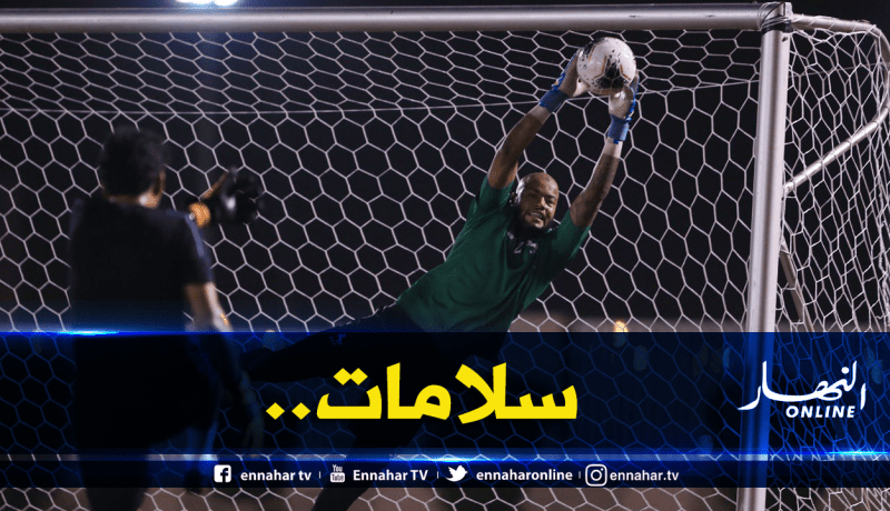 بعدما تعرض لإصابة.. مبولحي يُطمئن الجميع
