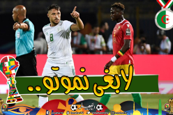 بلايلي يُوجه رسالة قوية جدا للجزائريين