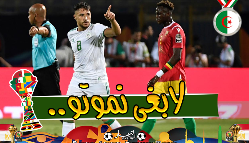 بلايلي يُوجه رسالة قوية جدا للجزائريين