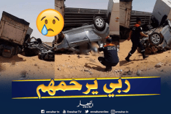غرداية.. 3 قتلى إثر حادث مرور بين سيارة وشاحنة بزلفانة