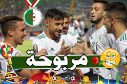 الخضر يدخلون “النهائي” بالقميص الأبيض !!