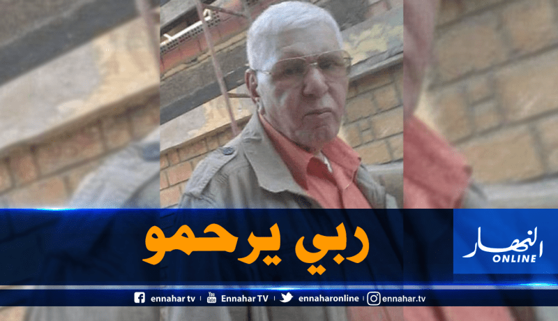 وفاة المجاهد مهبالي المدعو “سي اسماعيل”.. وتشييع جنازته اليوم على صلاة العصر