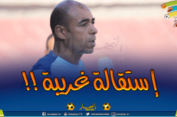 شبيبة الساورة.. “بوعكاز” يستقيل قبل بداية الموسم !!