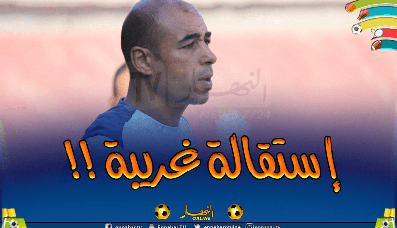 شبيبة الساورة.. “بوعكاز” يستقيل قبل بداية الموسم !!
