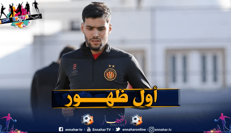 توقاي يندمج في تدريبات الترجي