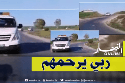 وصول جثامين الحراڨة الثلاثة الى مدينة ڨالمة
