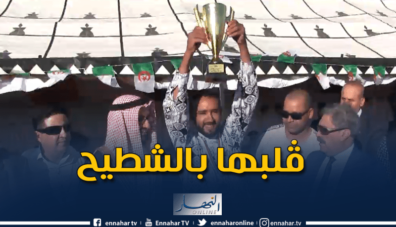غرداية : شاهد كيف فاجىء الفائز في سباق الهجن الجمهور والمسؤولين