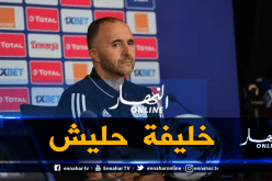 “بلماضي” يجد خليفة “حليش” في الترجي