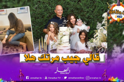 توقيف زوج نانسي عجرم والكشف عن فيديو يظهر تفاصيل قتله للسارق