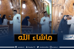 الطارف:  فرنسية تشهر إسلامها بمسجد الخلفاء الراشدين في الذرعان