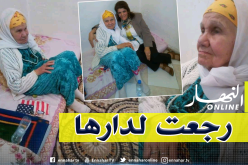 خالتي لويزة تعود لمنزلها ووفد من وزارة التضامن يزورها للتأكد أنها في أحسن الظروف