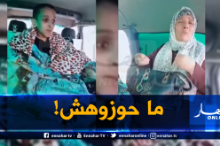بالفيديو: مدير الصحة بوهران..الطفل محمد لم يطرد وإنّما..!
