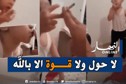 فيديو متداول في الجزائر.. إمرأة تعلم 3 أطفال التدخين