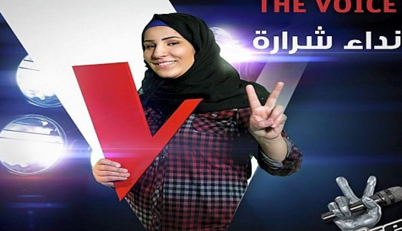 بالفيديو الاردنية نداء شرارة تفوز بأحسن صوت في The Voice