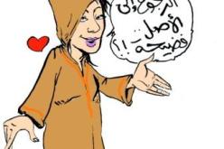 فتاة قاصر ترتدي‮ القشابية‮ ‬لتلتقي‮ ‬عشيقها في‮ ‬محله بسطيف‬