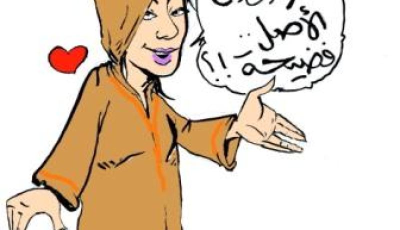 فتاة قاصر ترتدي القشابية لتلتقي عشيقها في محله بسطيف