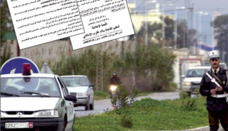 تونس تحمل الجزائر بصفة غير مباشرة مسؤولية اختطاف السياح النمساويين!