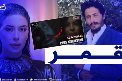 بالفيديو.. إلياس القسنطيني يعود بقوة ويتصدر التوندونس بأغنية جديدة