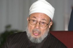 وقفة احتجاجية تضامنا مع القرضاوي
