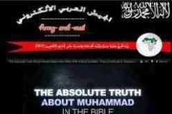 الجيش العربي الإلكتروني يخترق مواقع أمريكية ردا على الفيلم المُسيء