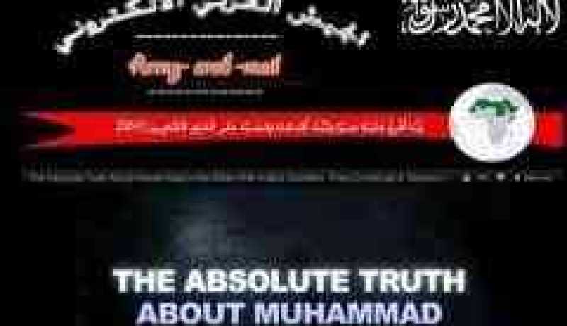 الجيش العربي الإلكتروني يخترق مواقع أمريكية ردا على الفيلم المُسيء