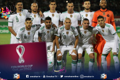 الخضر في الوعاء الأول لسحب قرعة تصفيات مونديال 2022