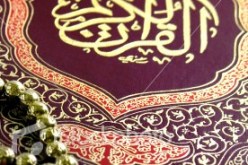 العثور على مصحفين محروقين بمكان لرمي القمامات بتيارت