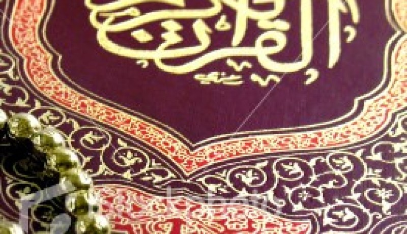 العثور على مصحفين محروقين بمكان لرمي القمامات بتيارت