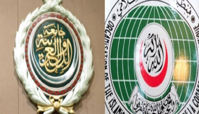 منظمة التعاون الإسلامي والجامعة العربية تتفقان على إنشاء لجنة لدعم القدس المحتلة