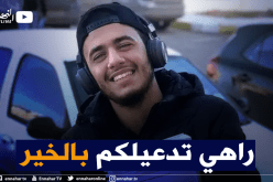 والدة “فكرينيو” توجه هذه الرسالة لكل الذين تضامنوا معه