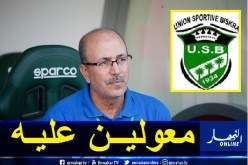 يعيش يقترب من العارضة الفنية لاتحاد بسكرة