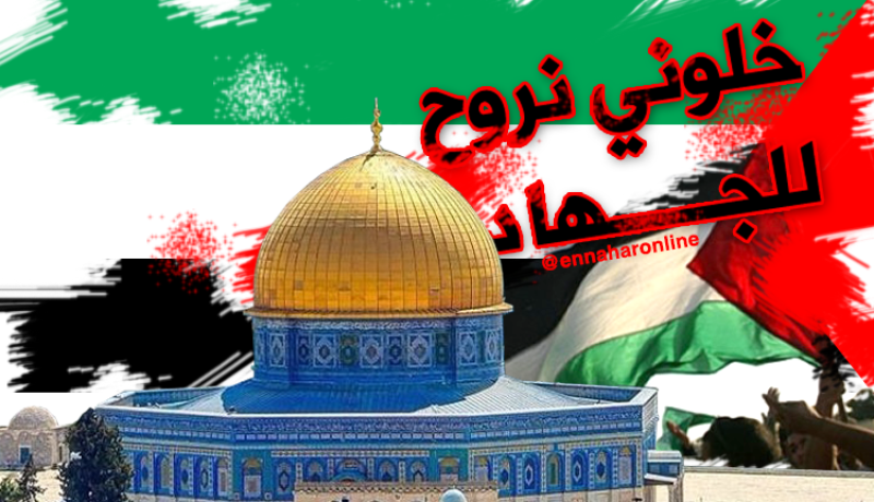 شاب يحاول الحرقة الى فلسطين من أجل الجهاد