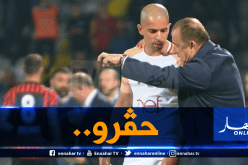 الإمبراطور يُوضح أسباب إستبعاده لفيغولي