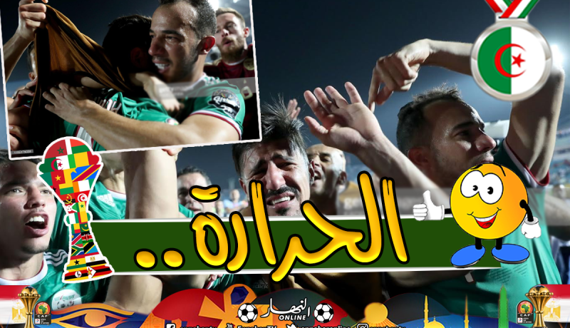 شاهد ما فعله بن العمري مع بونجاح بعد التأهل