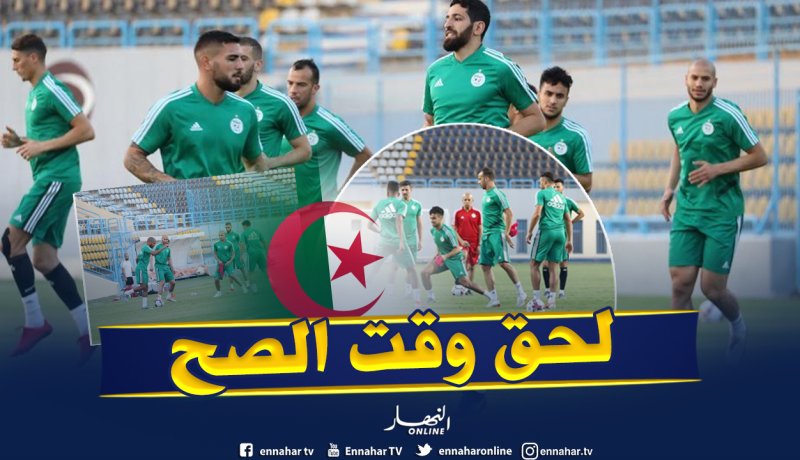 بالصور.. “بلماضي” يضع آخر اللمسات قبل موعد الحسم !!