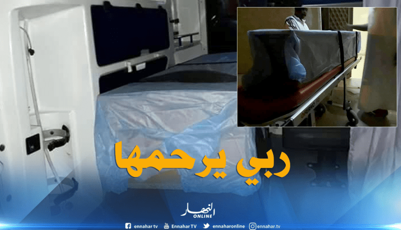 مقتل تلميذة دهسا عن طريق الخطأ بورقلة 