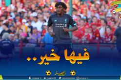 لعروسي في طريقه لكسب أول رهان مع “ليفربول”