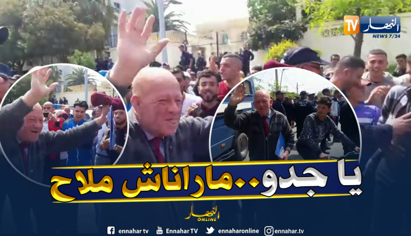 تيبازة: الحاج يصنع الحدث “بشطحة” أمام المحكمة !!